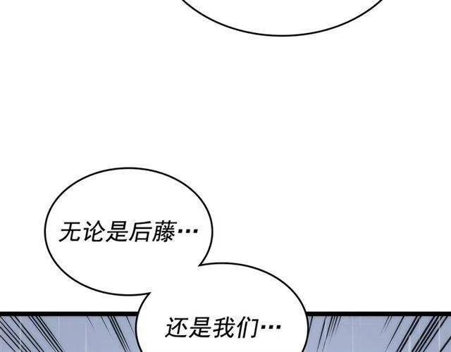 第103话 不知所措小蚂蚁67