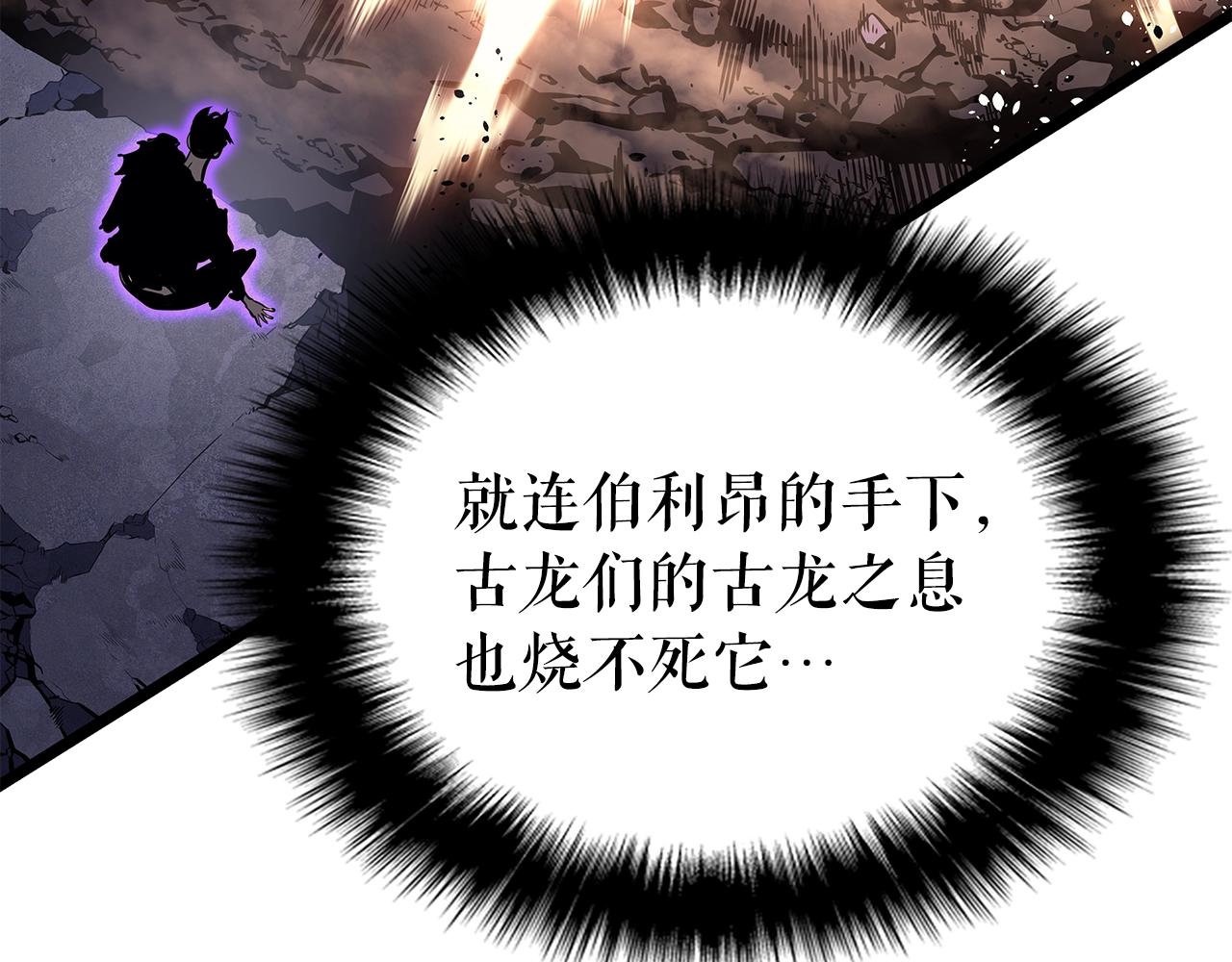 第175话 灵体化152