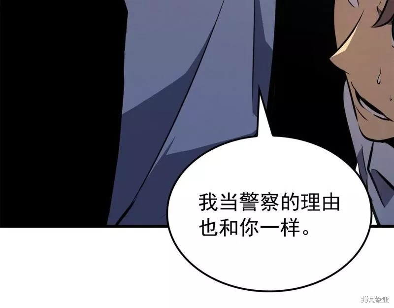 番外1153