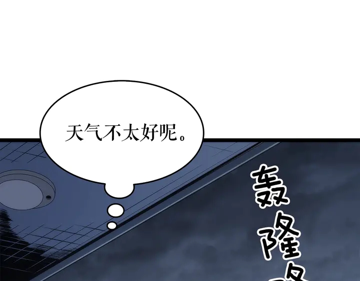 第116话 异常155