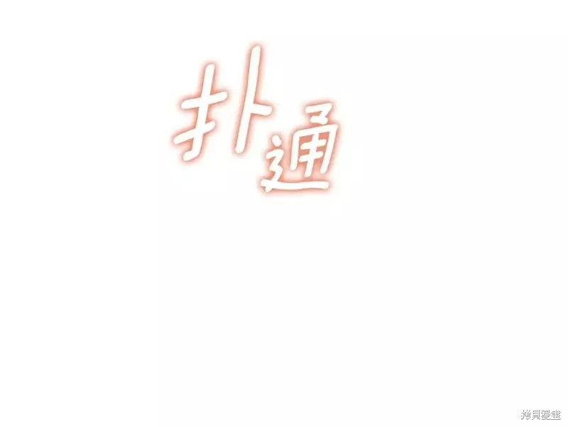 番外9362