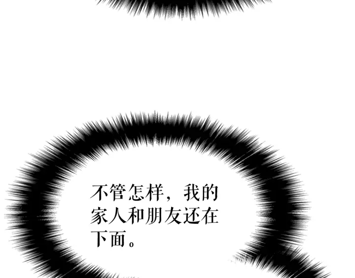 第154话 终结还是开始48