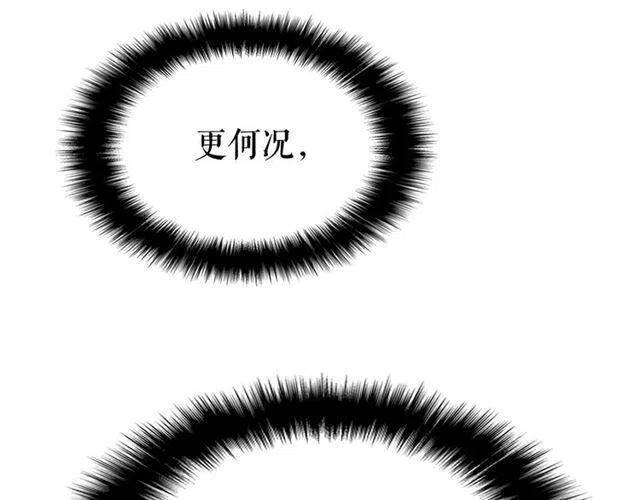 第103话 不知所措小蚂蚁201