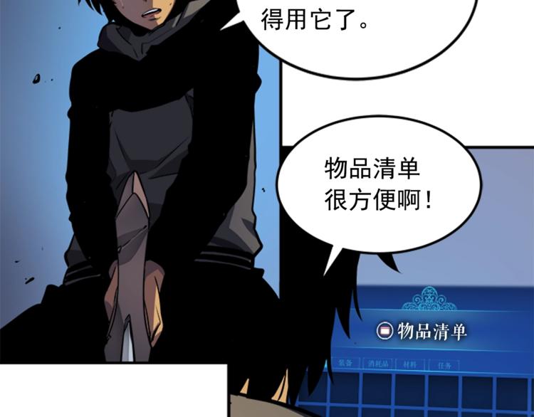 第13话 单人solo狼人141