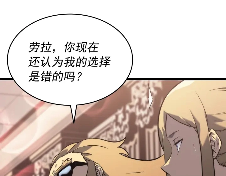 第153话 卡米什的愤怒182