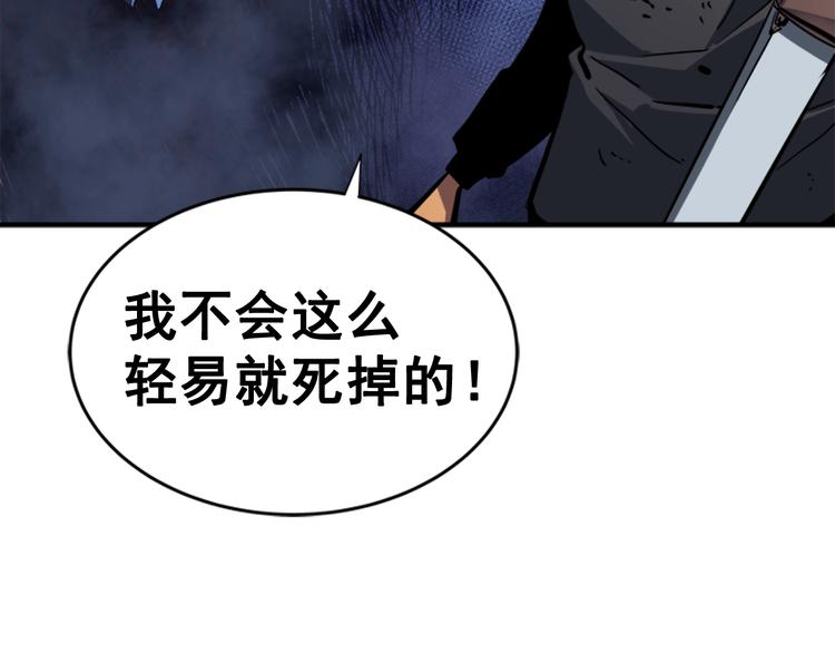 第14话 屠狼者91