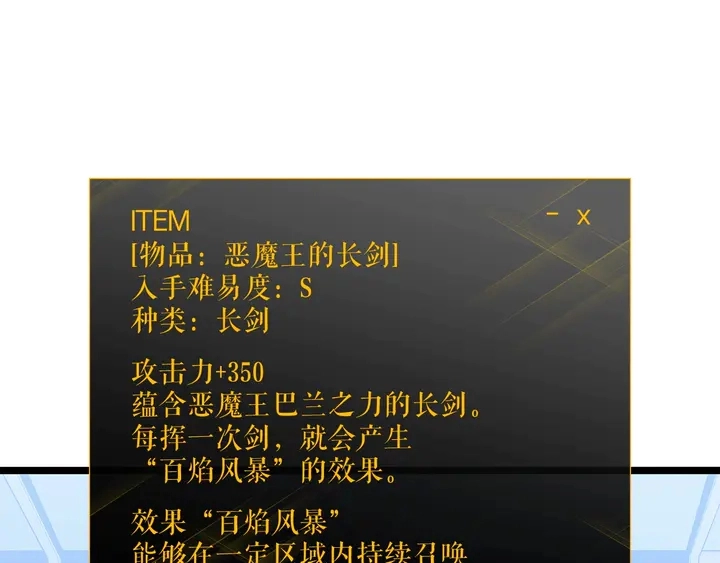 第113话 入会测试124