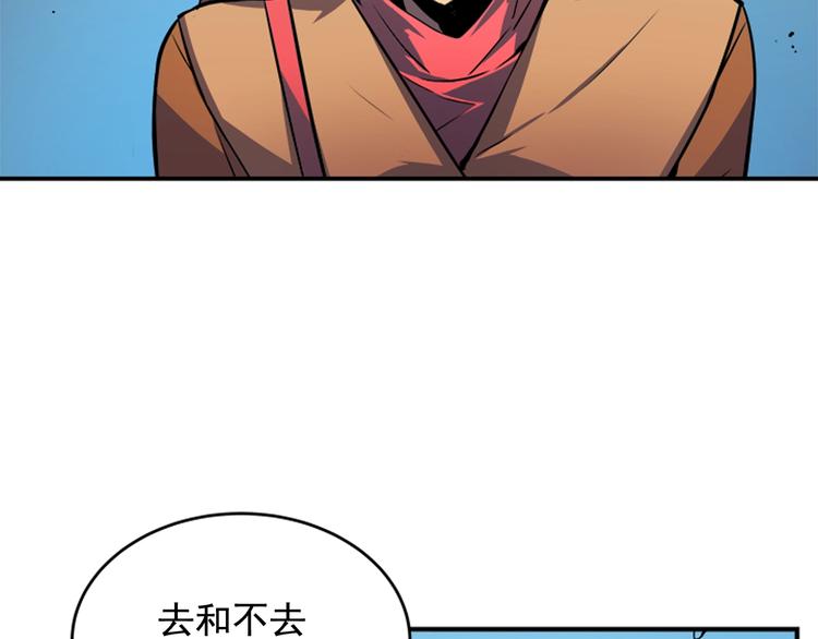 第2话 双重地下城83