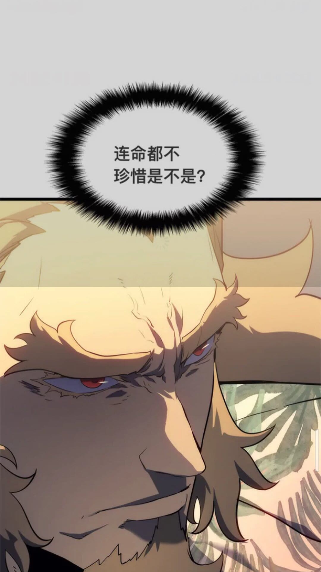 第144话 君王的怒火20