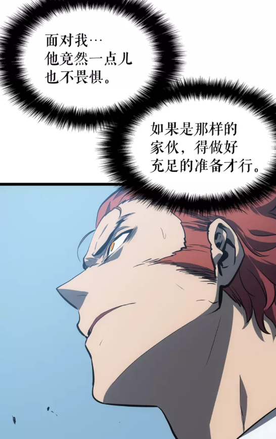 第55话 威胁我？35