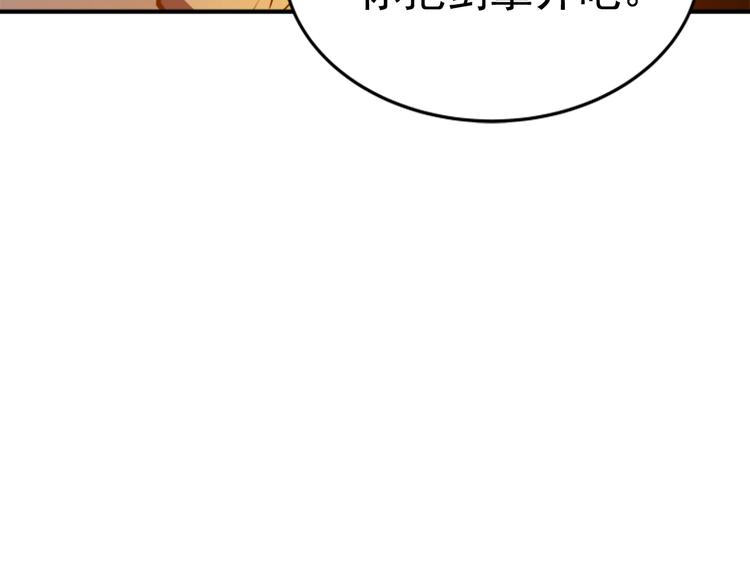 第8话 生命的祭坛96