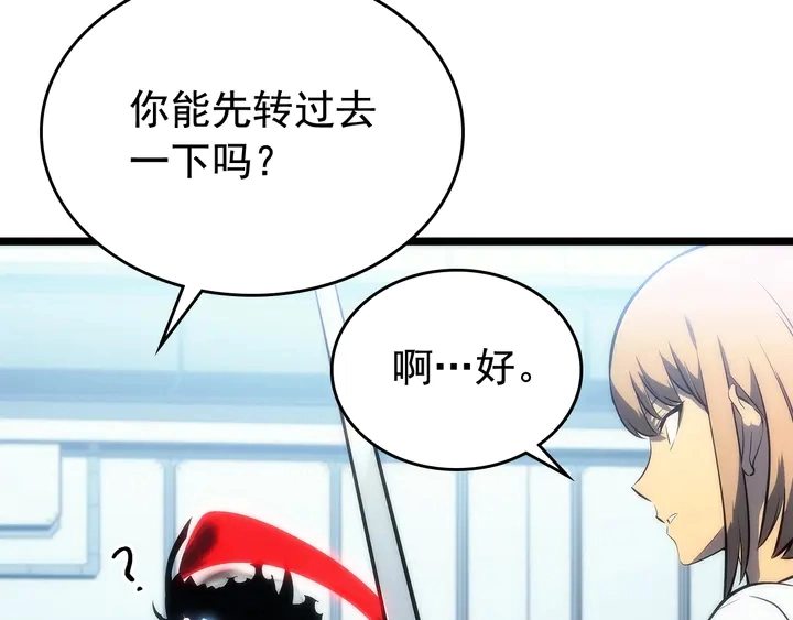 第113话 入会测试111