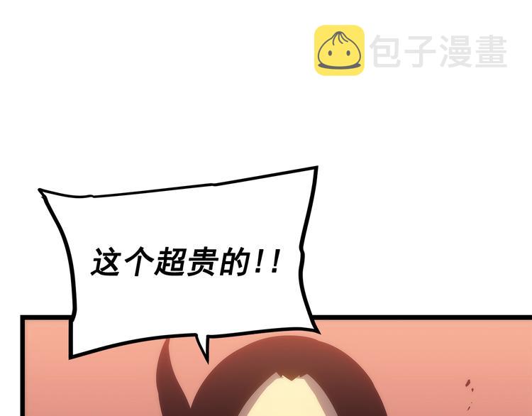 第120话 王的选择154