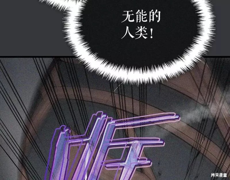 番外8238