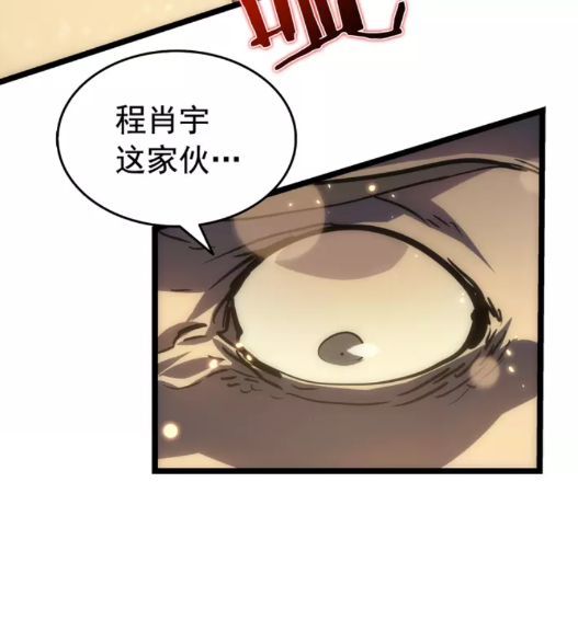 第53话 尽在掌握95