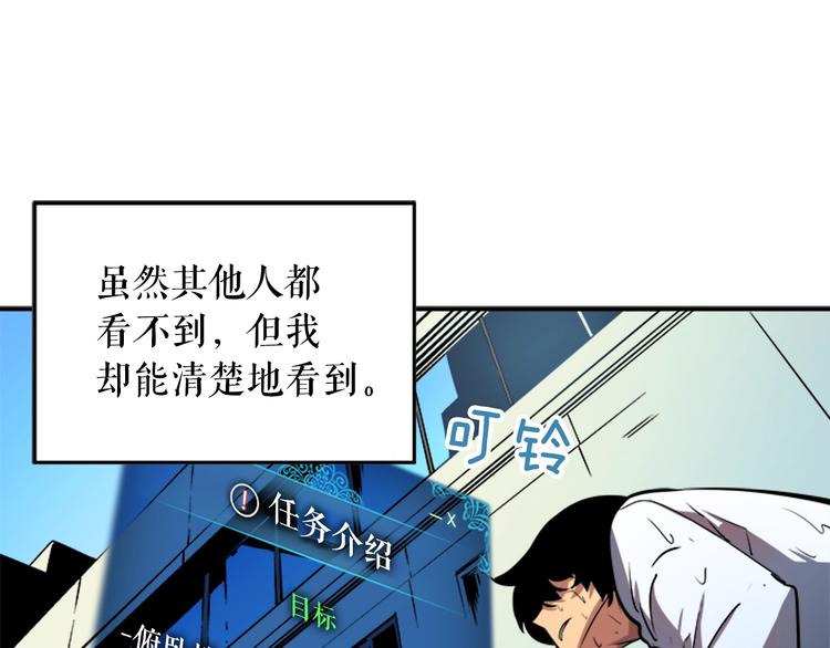 第12话 弱者的二次觉醒65