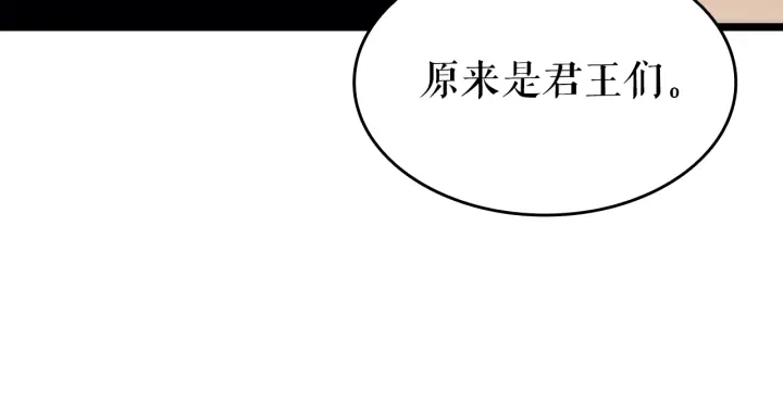 第149话 猎杀名单94