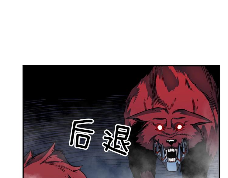 第13话 单人solo狼人186