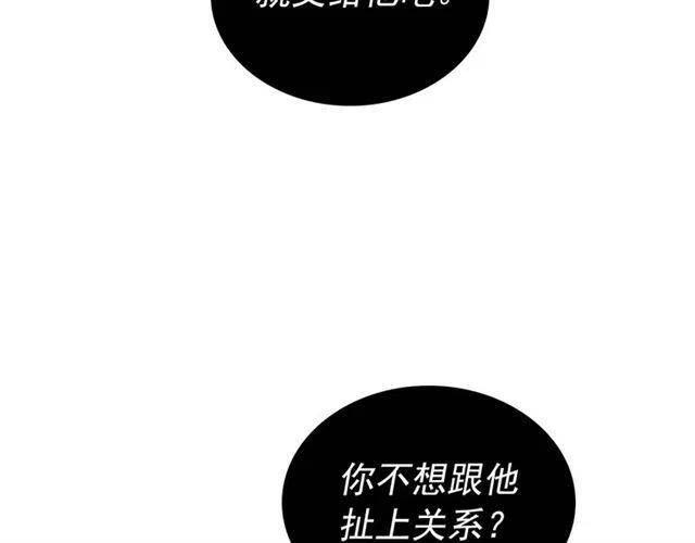 第107话 狩猎计划172