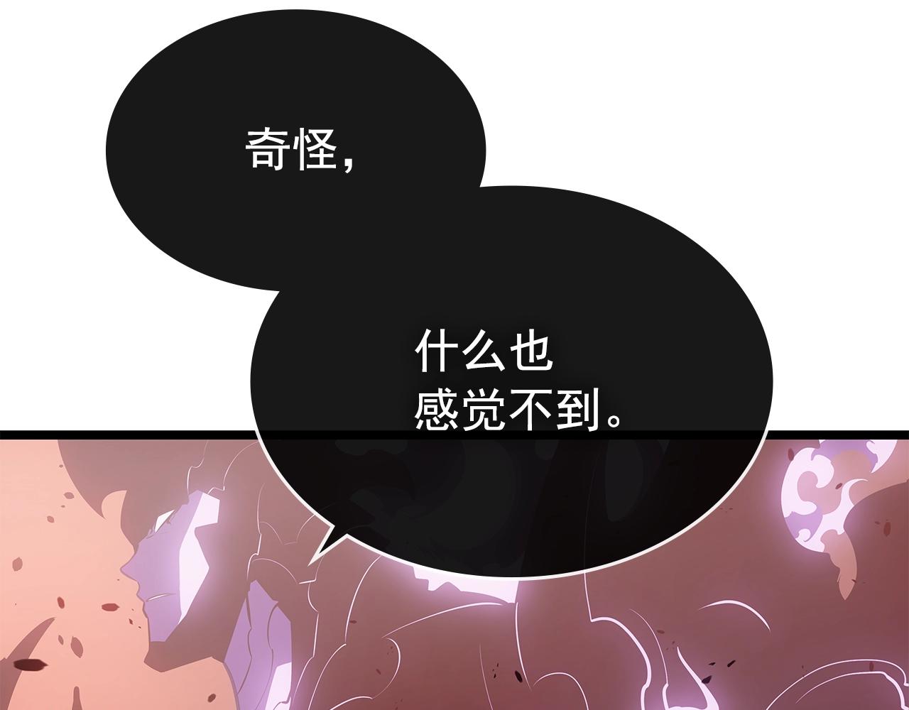 第169话 龙帝181