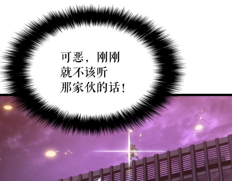 第162话 开始和结束100