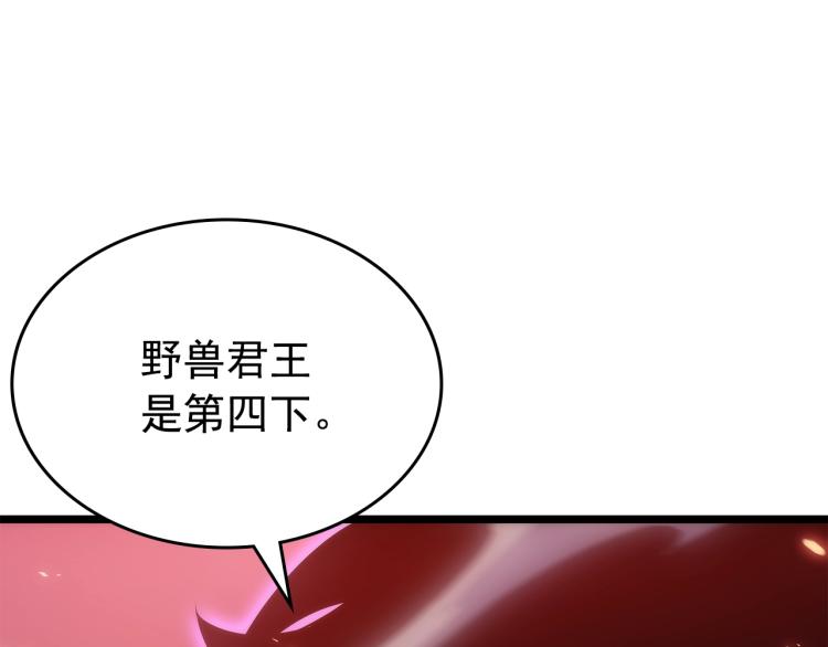 第165话 王的警告233
