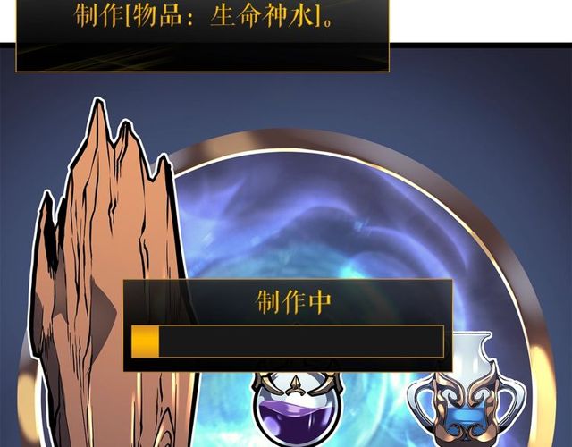 第88话 影子互换26