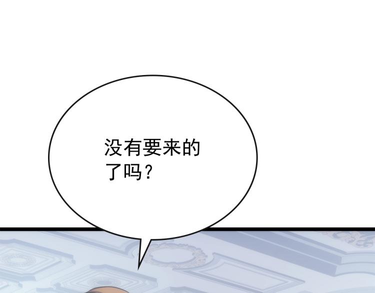 第168话 战争的真相217