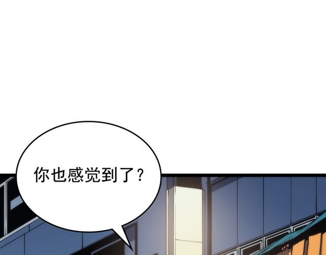 第88话 影子互换161