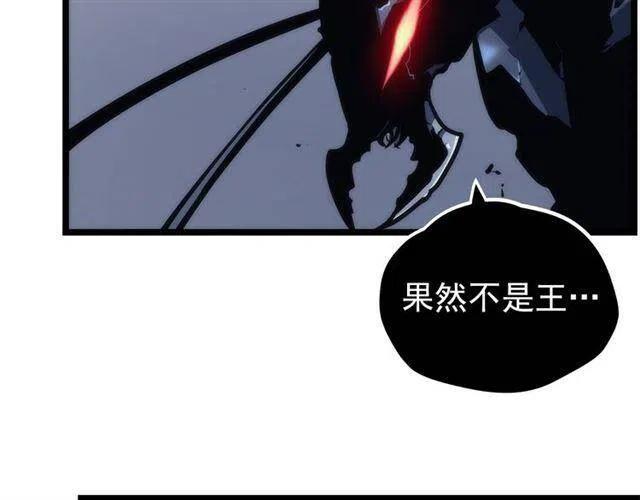第102话 蚂蚁心态崩了123