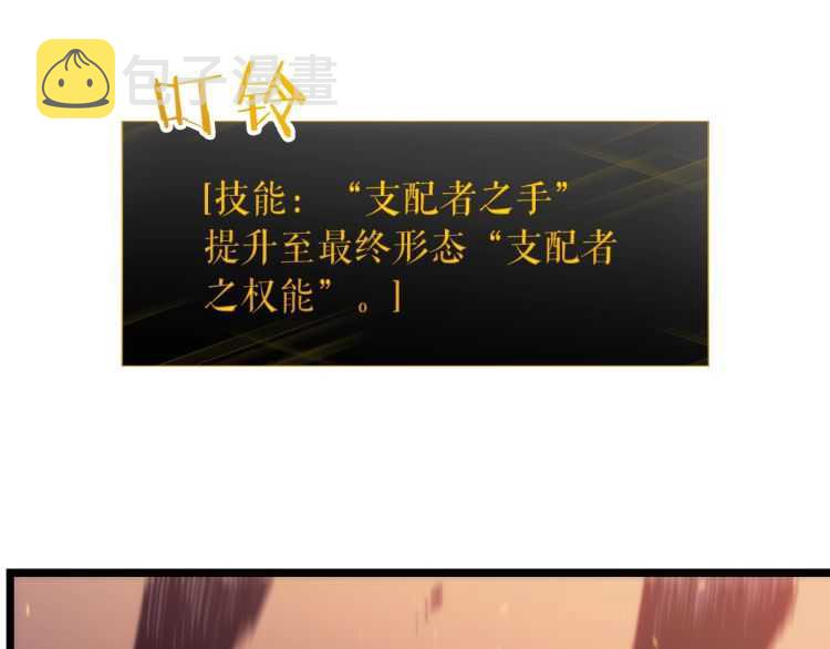 第126话 设计者113