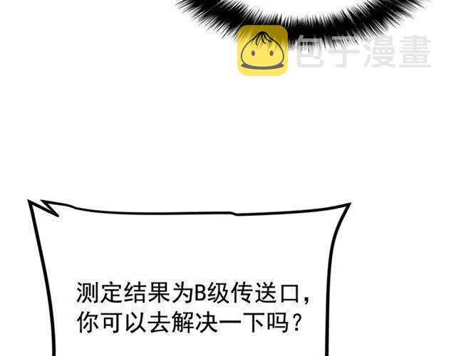 第110话 我将继续前行45
