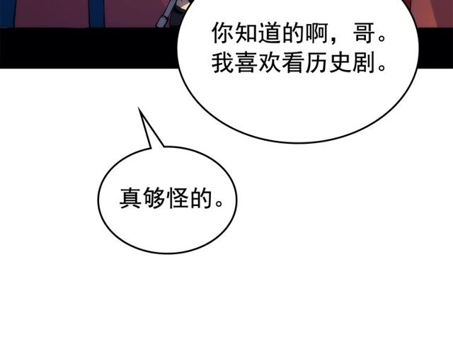 第89话 复苏的季节48