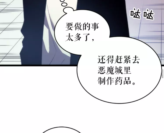 第63话 高处14