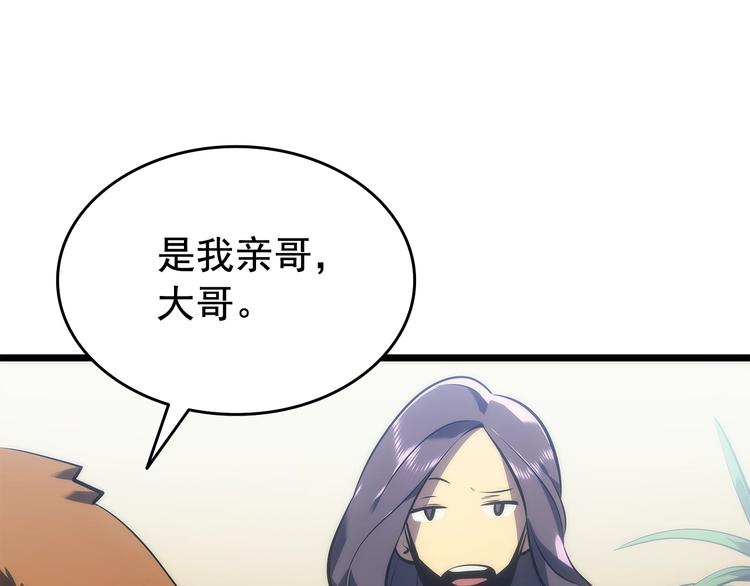 第121话 误会205