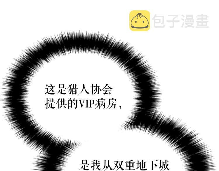 第161话 是否重启世界115