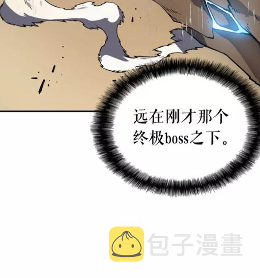 第17话 一击！56