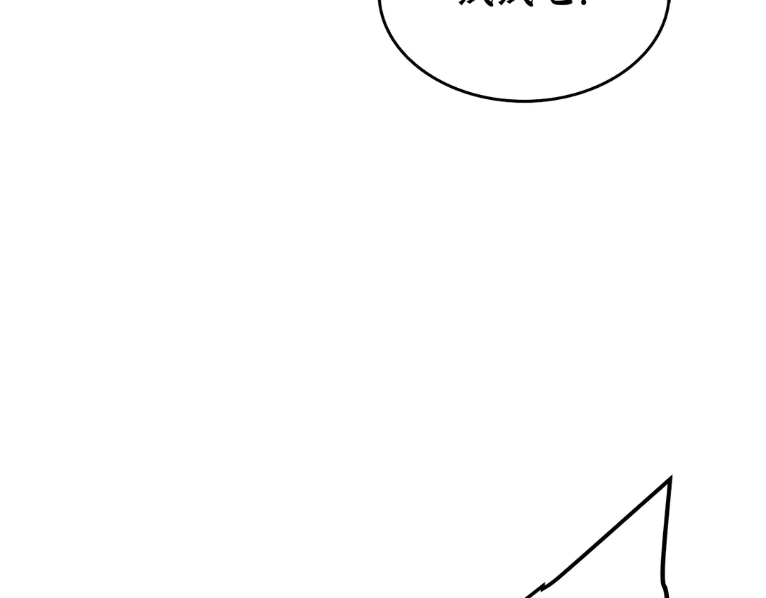 第119话 恐惧之物75