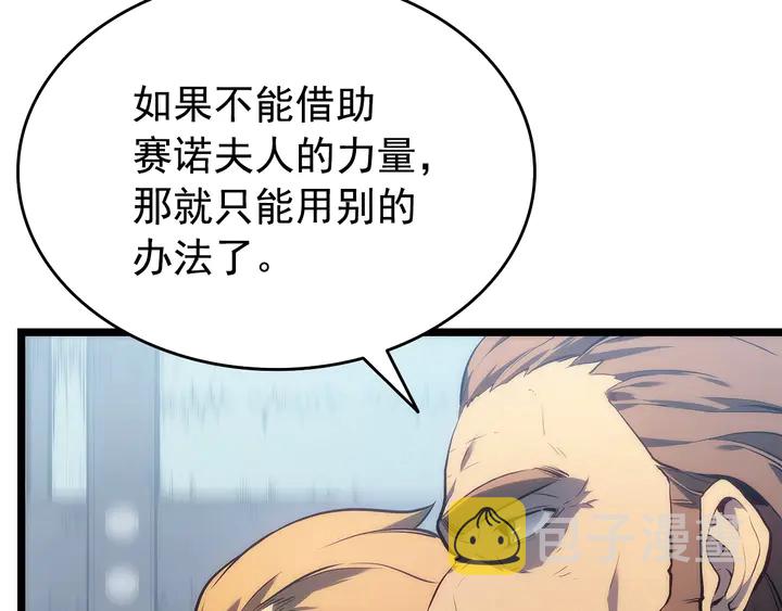 第115话 力量来源60