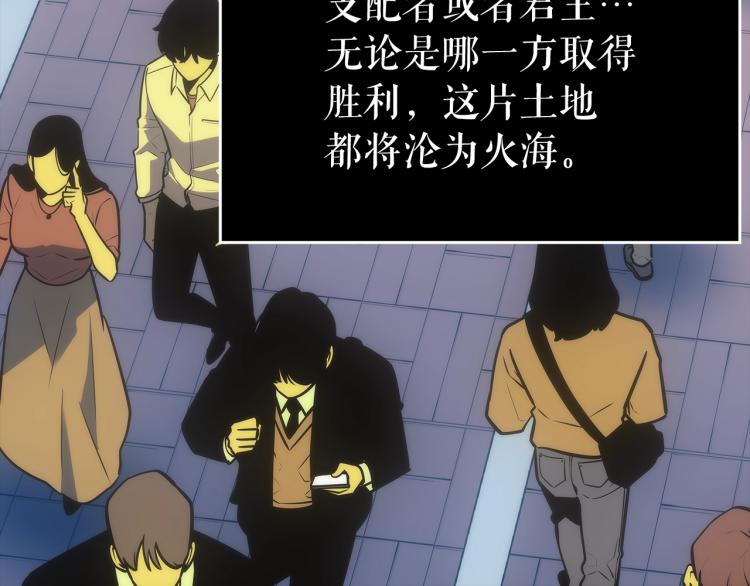 第163话 我就是你167