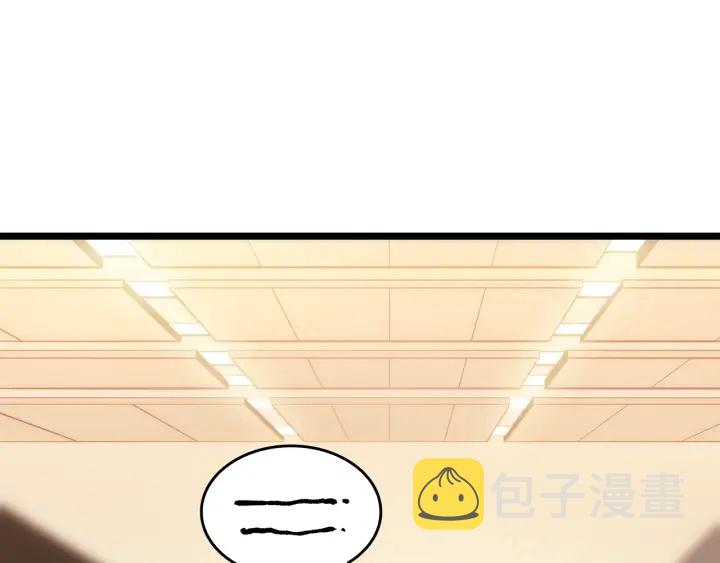 第148话 魔气234