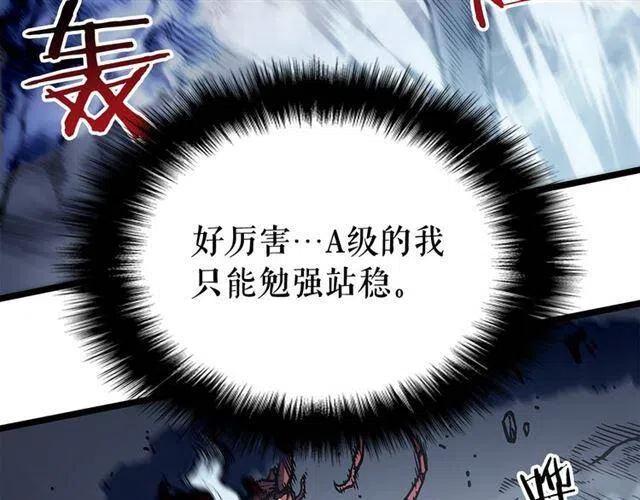 第102话 蚂蚁心态崩了197