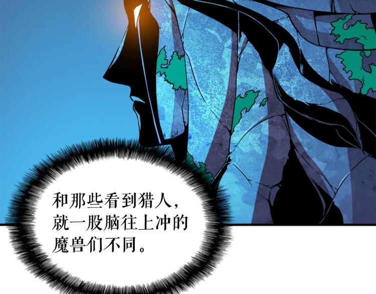 第5话 地下城的规则98