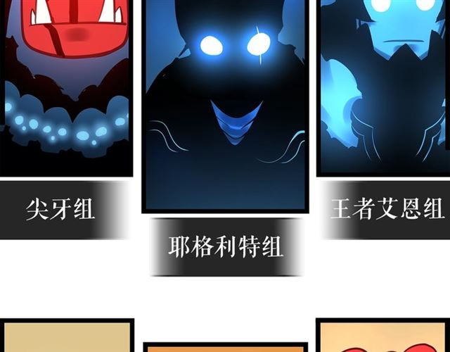 第81话 恶魔贵族37