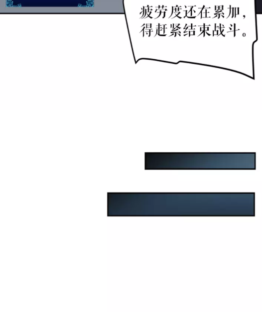 第38话 阴森气息59