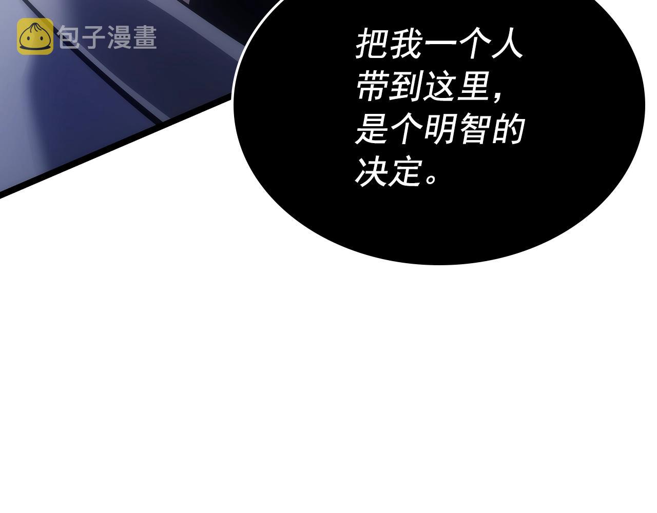 第173话 龙惧234