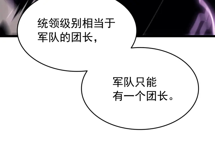 第154话 终结还是开始159