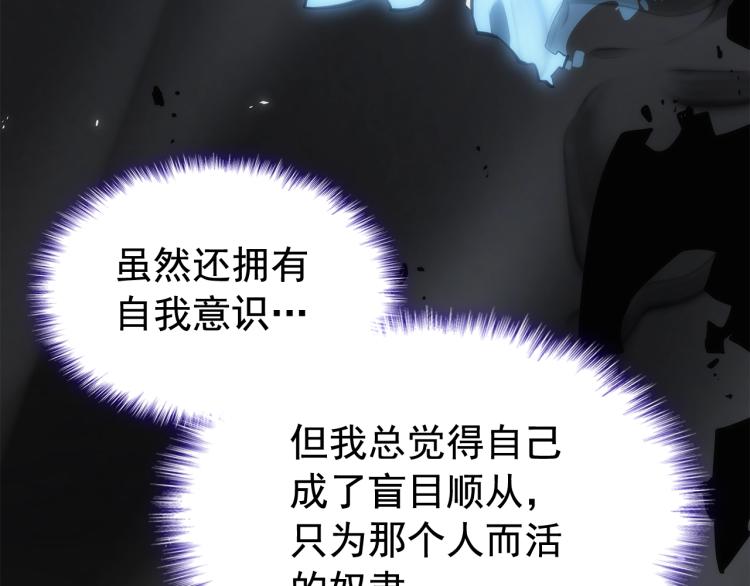 第123话 共享翻车140