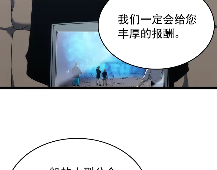 第116话 异常91