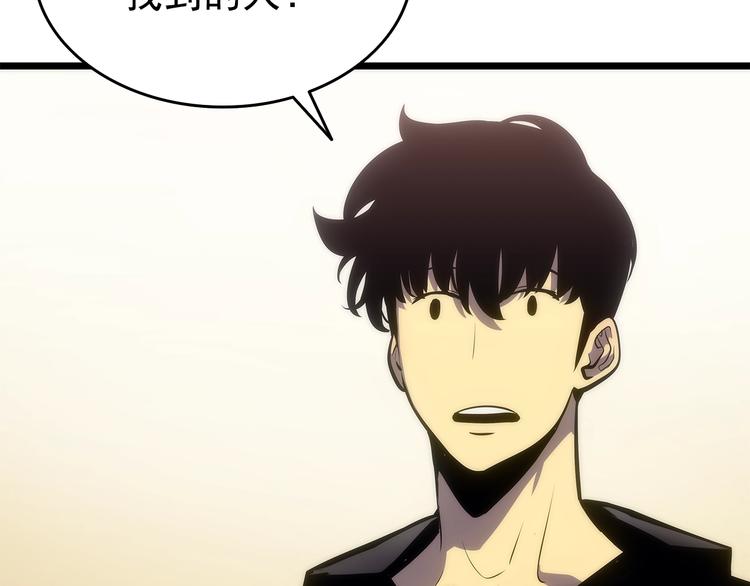 第121话 误会183